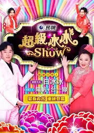 环岛慢行记 慢综艺旅行在线观看