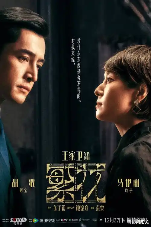 旧城故事 电视剧全集推荐